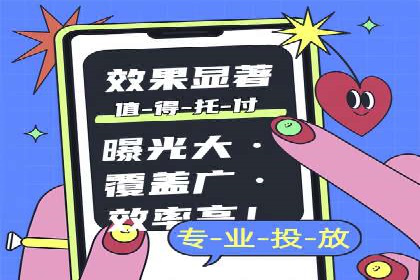 信息流广告跨平台推广：实战案例研究