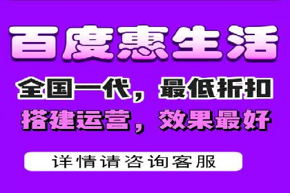百度推广代运营公司案例：从零到一