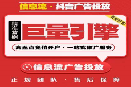 竞价端口开户后的广告投放策略案例